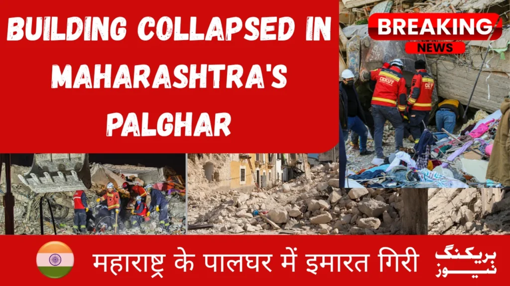 Building Collapsed in Maharashtra's Palghar