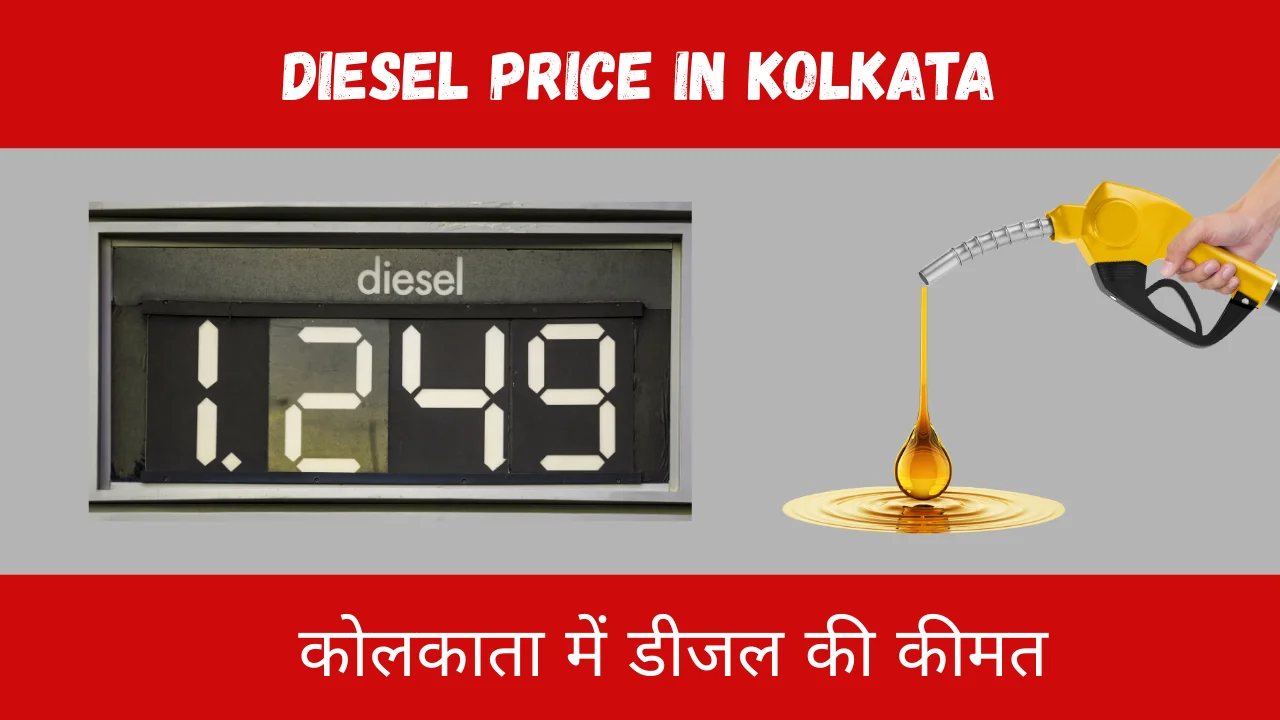 Diesel Price in Kolkata