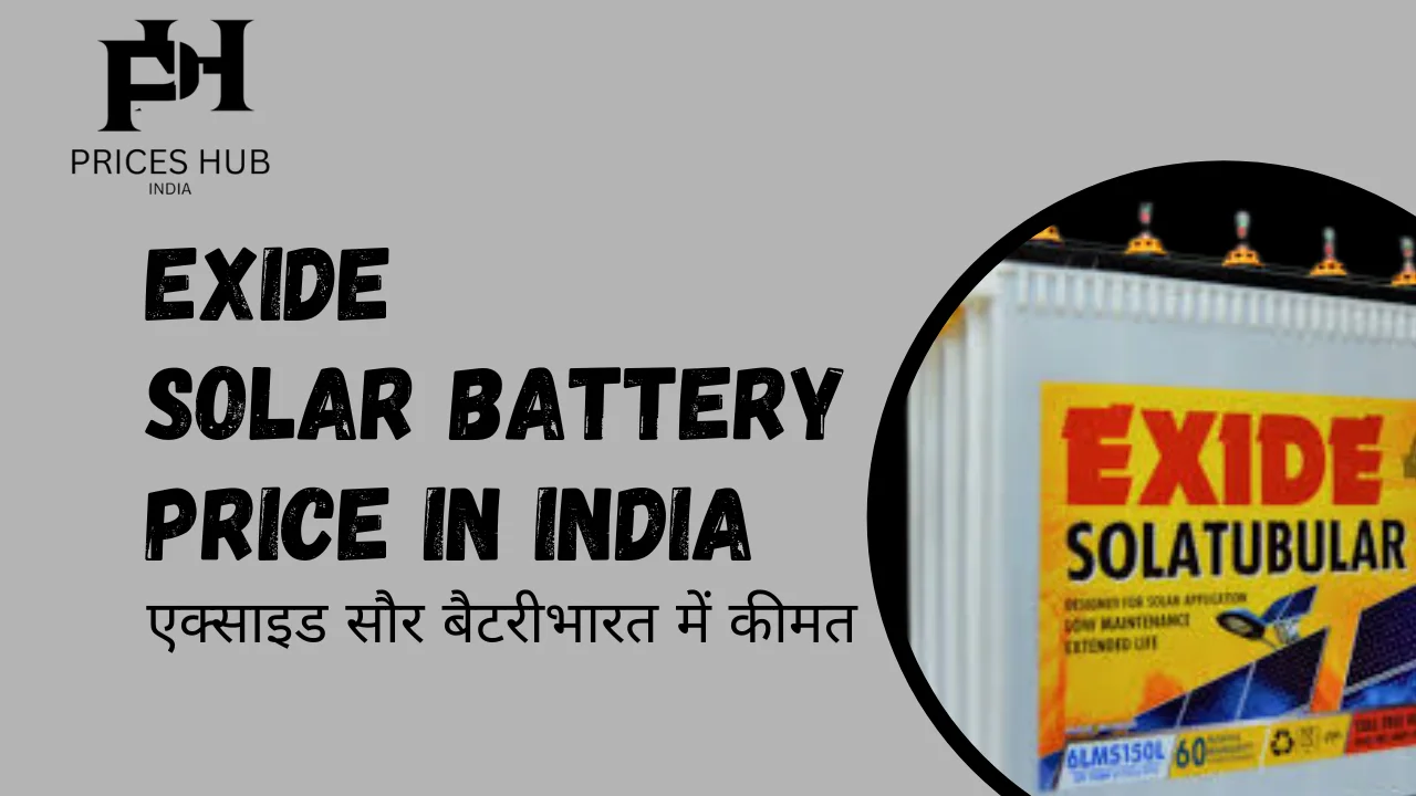 Exide Solar Battery Price In India