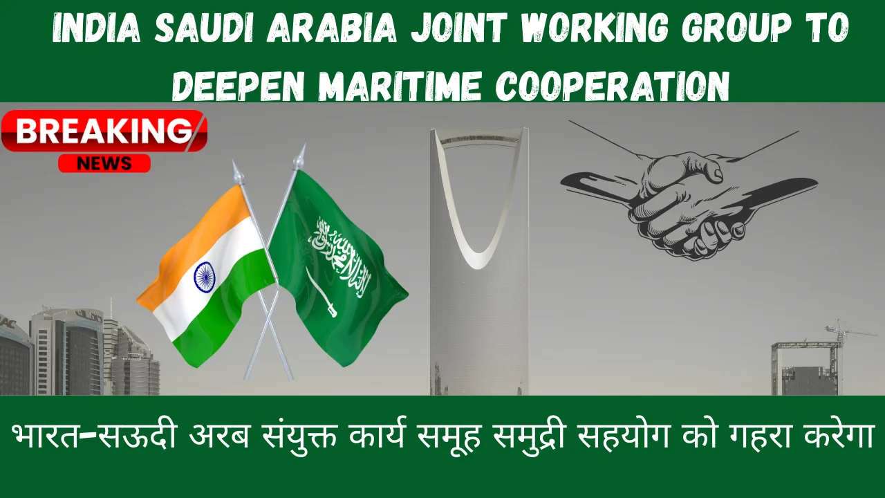India Saudi Arabia Joint Working Group to Deepen Maritime Cooperation