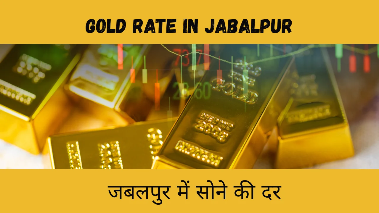 Today Gold Rate In Jabalpur