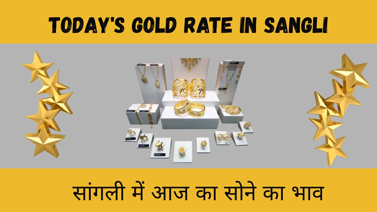 Today's Gold Rate in Sangli