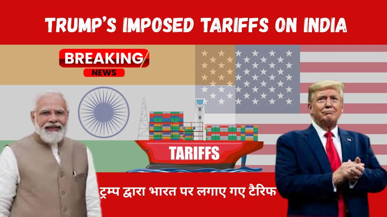 Trump’s Imposed Tariffs on India