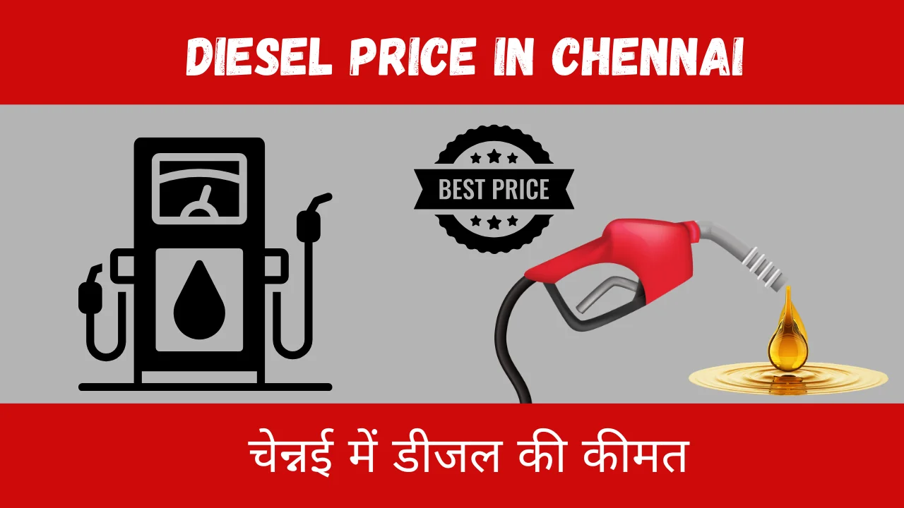 Diesel Price in Chennai