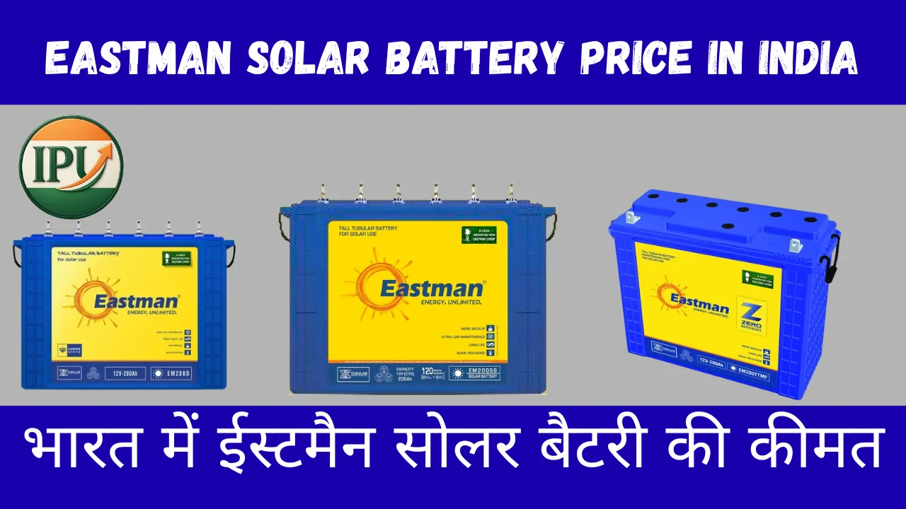 Eastman Solar Battery Price in India