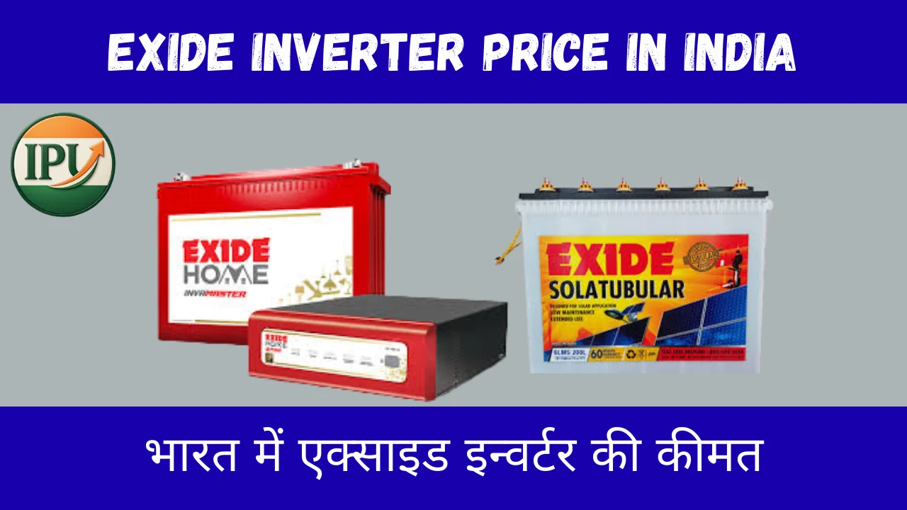 Exide Inverter price in India