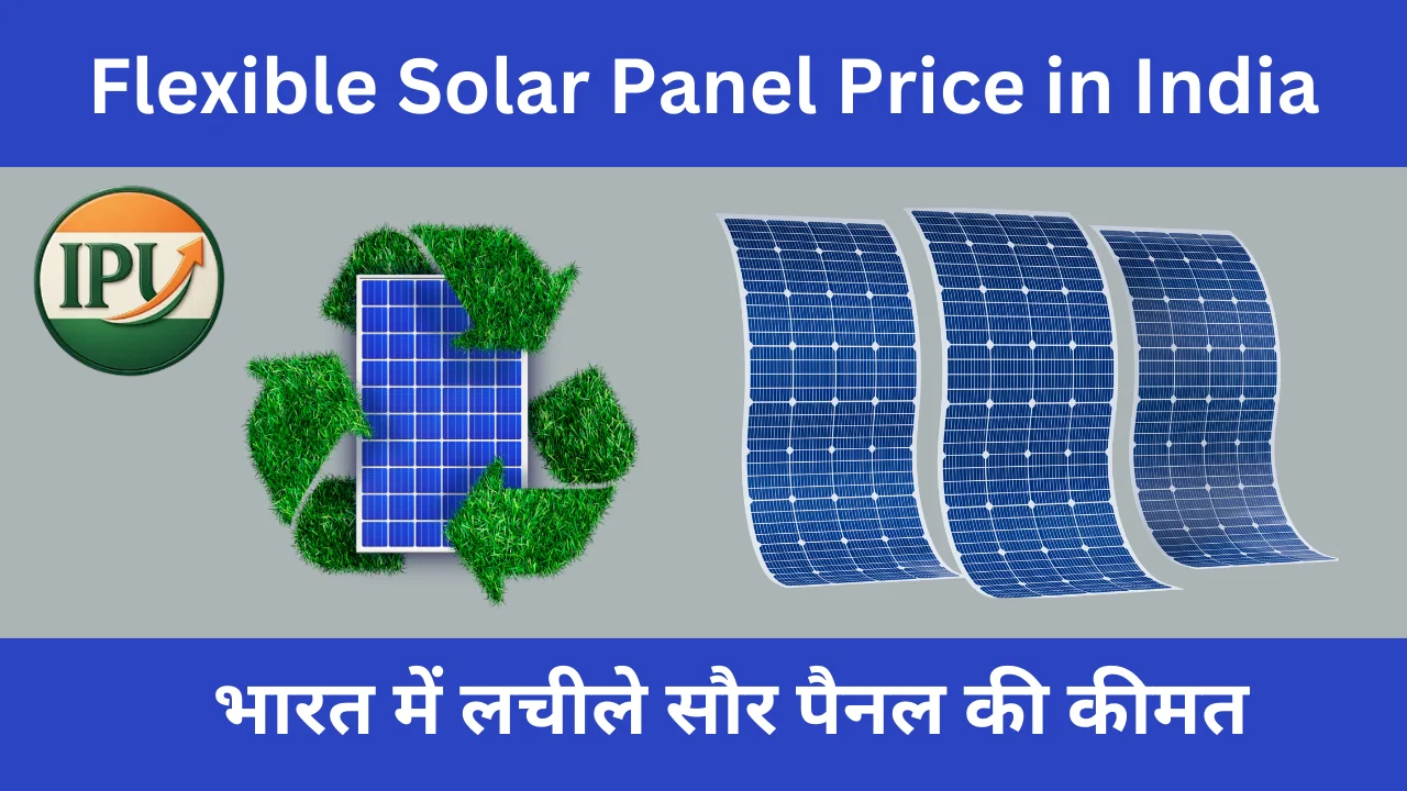 Flexible Solar Panel Price in India