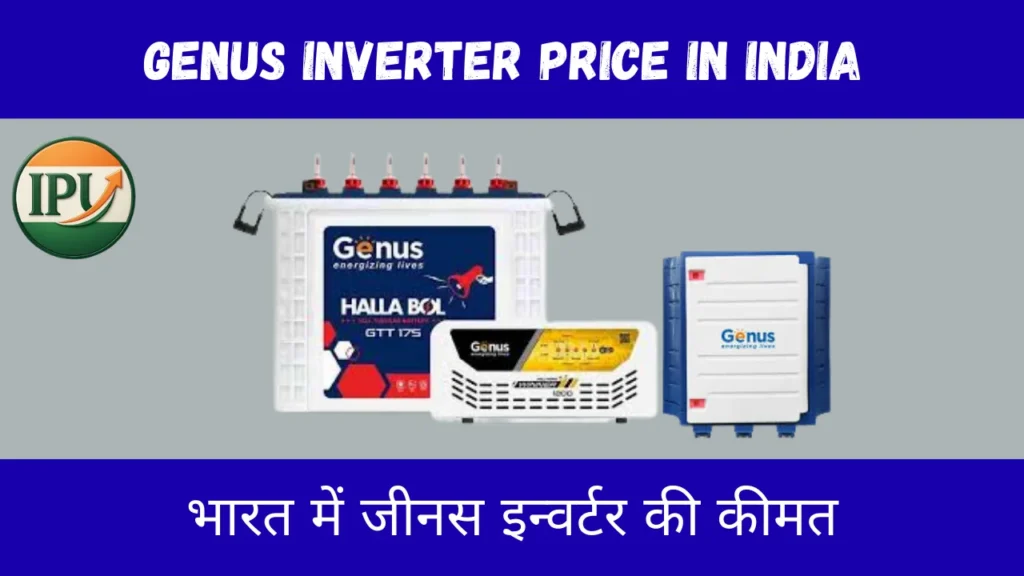 Genus Inverter Price in India
