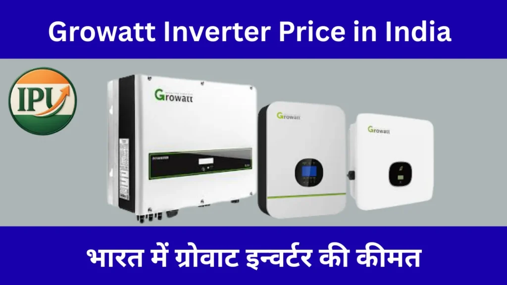 Growatt Inverter Price in India