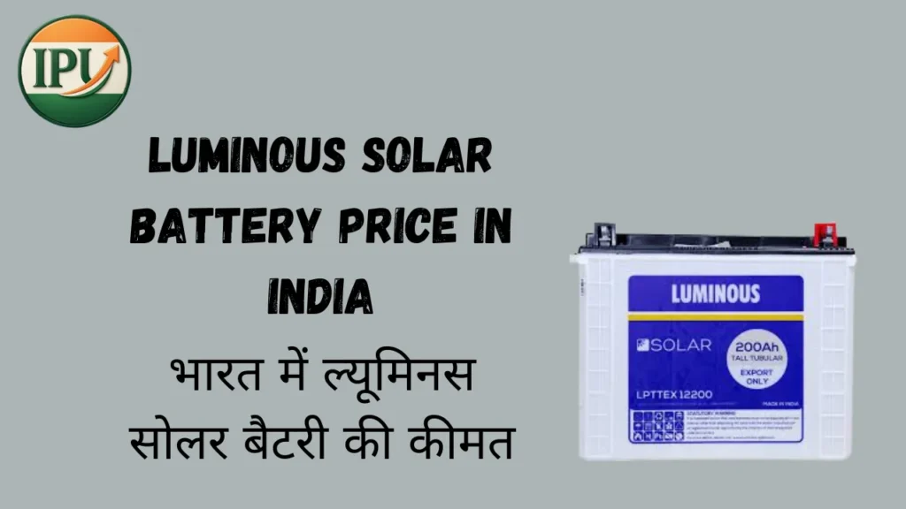 Luminous Solar Battery Price in India