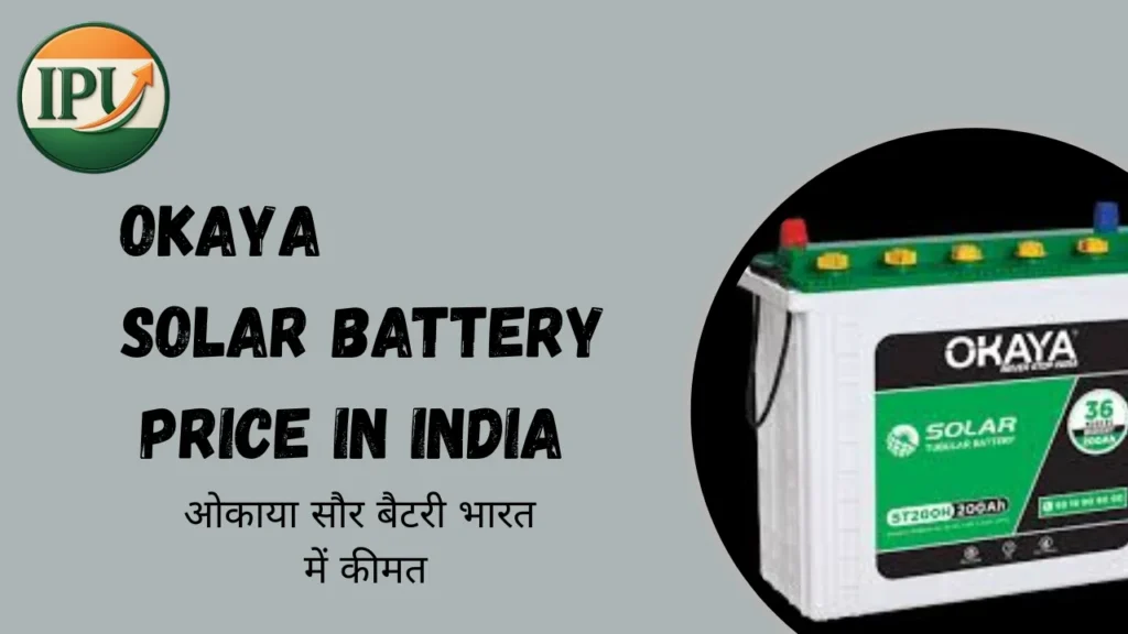 Okaya Solar Battery Price in India