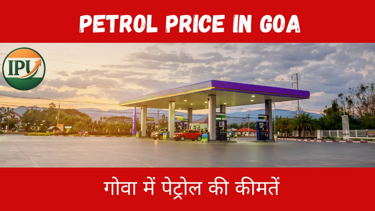 Petrol Price in Goa