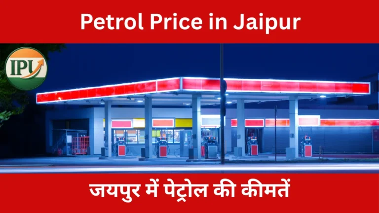 Petrol Price in Jaipur