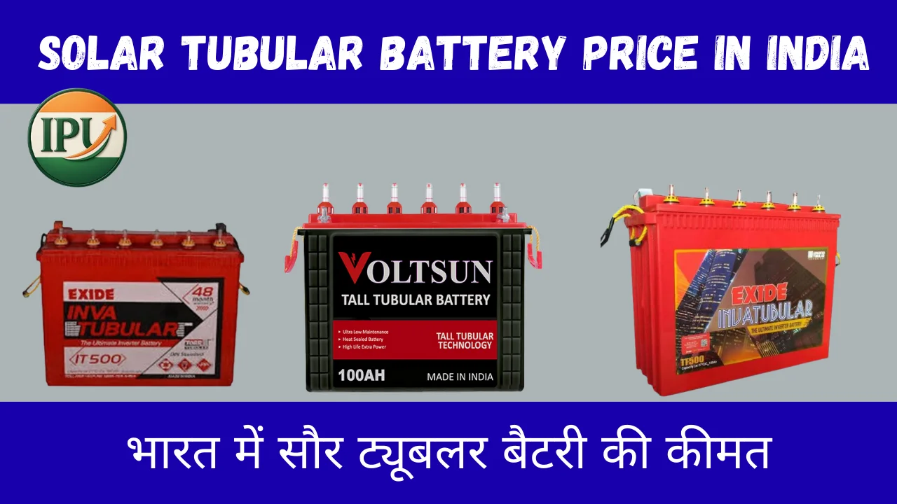 Solar Tubular Battery Price In India