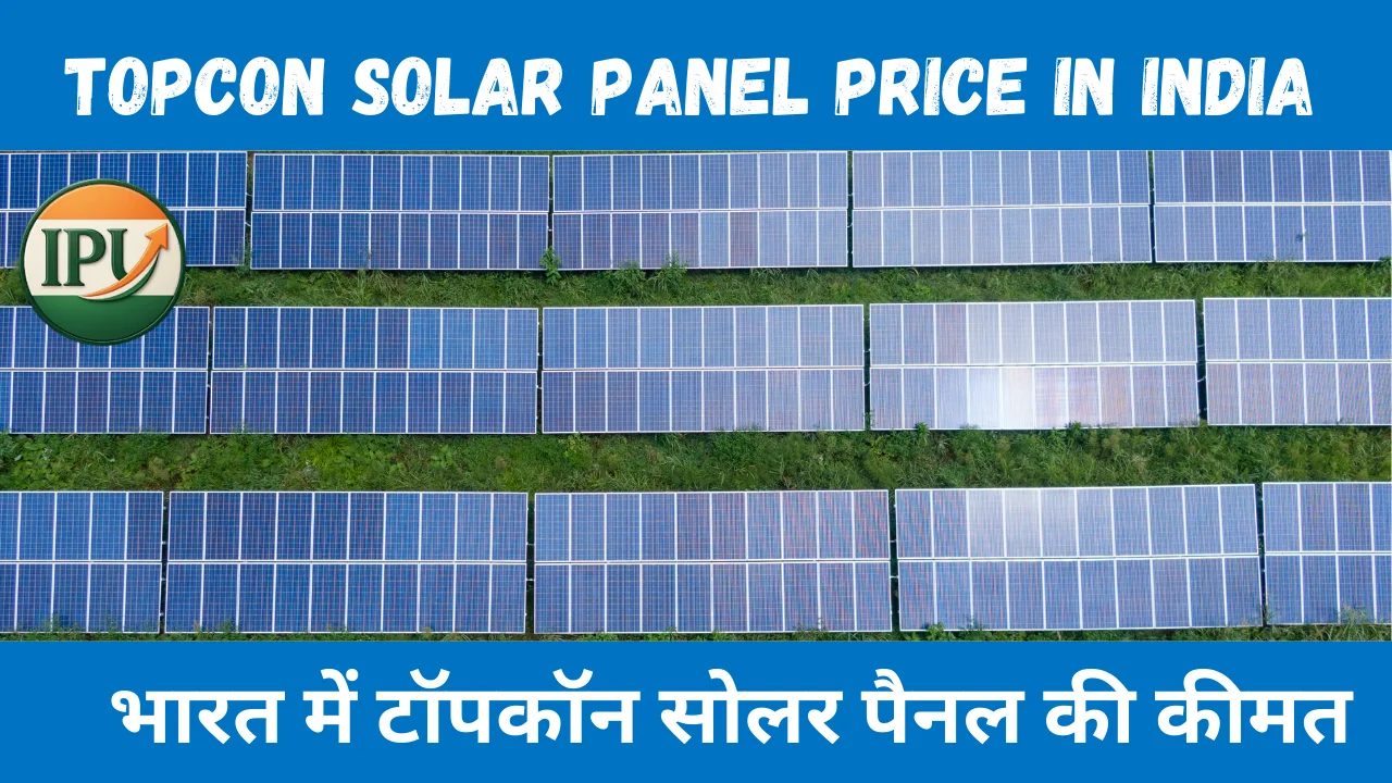 Topcon Solar Panel Price in India