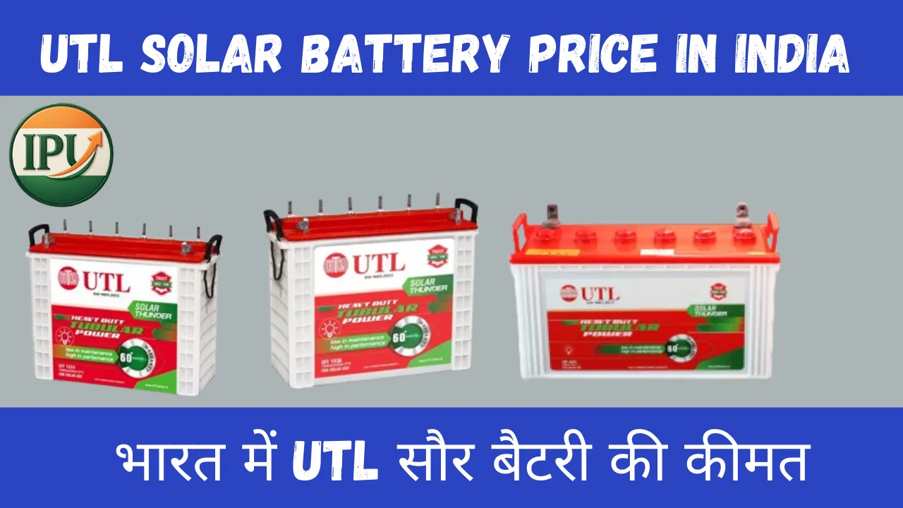 UTL Solar Battery Price in India