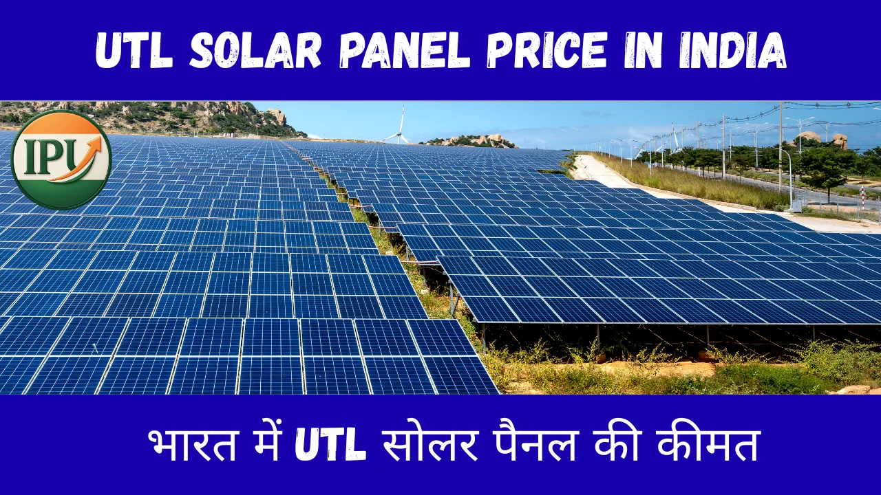 UTL Solar Panel Price in India