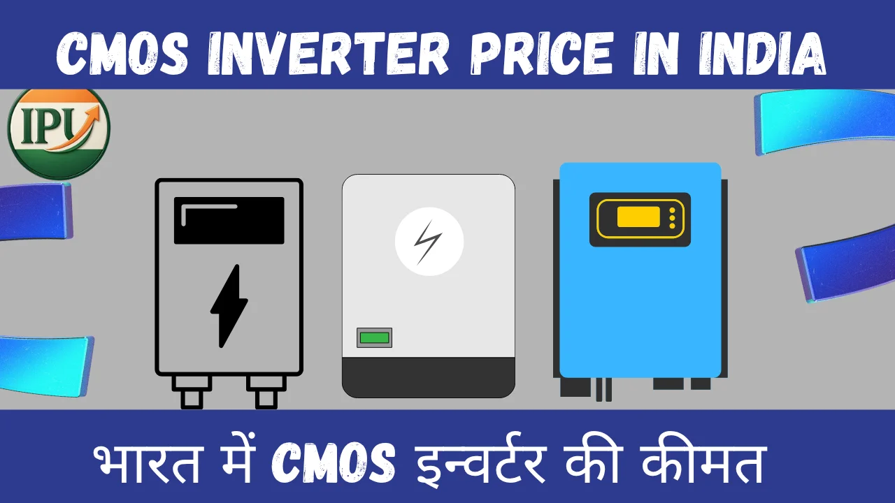 CMOS Inverter price in India