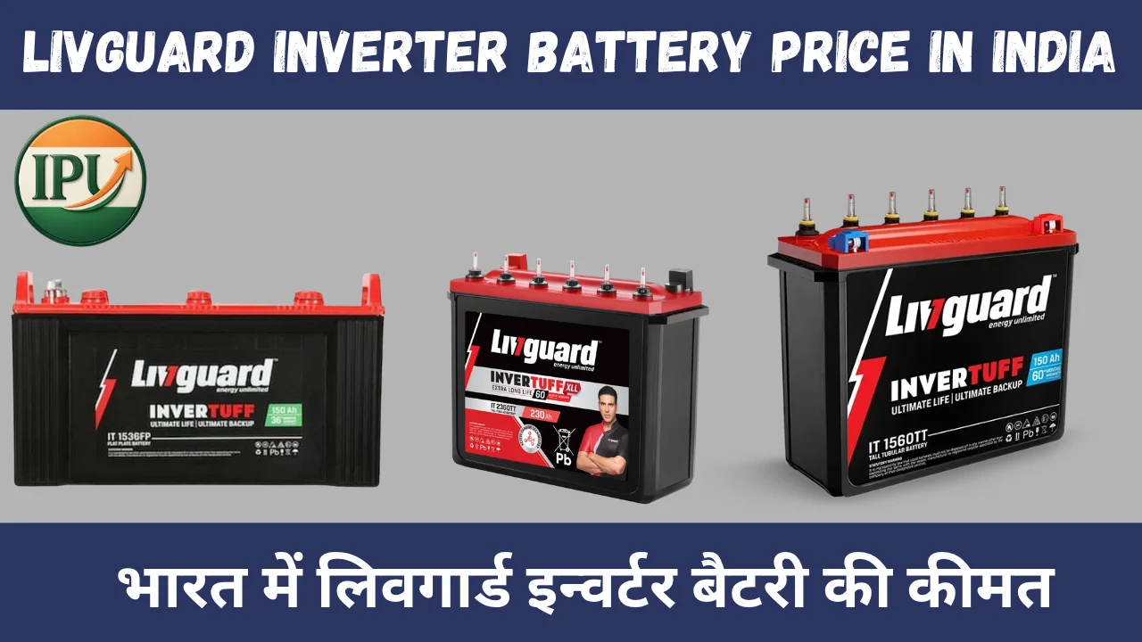 Livguard Inverter Battery Price in India