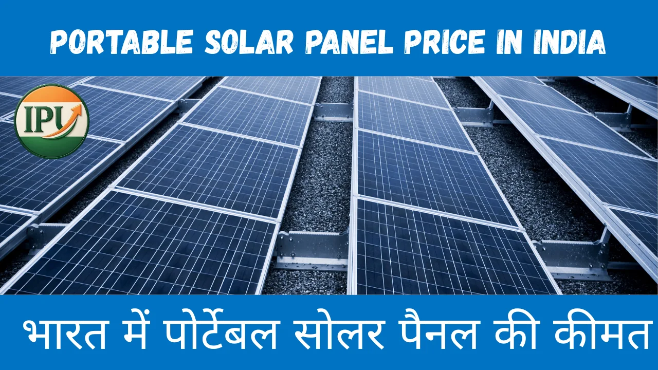 Portable Solar Panel Price in India