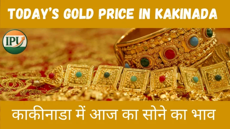 Today’s Gold Price in Kakinada