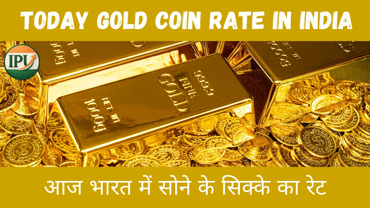 Today Gold coin rate in India