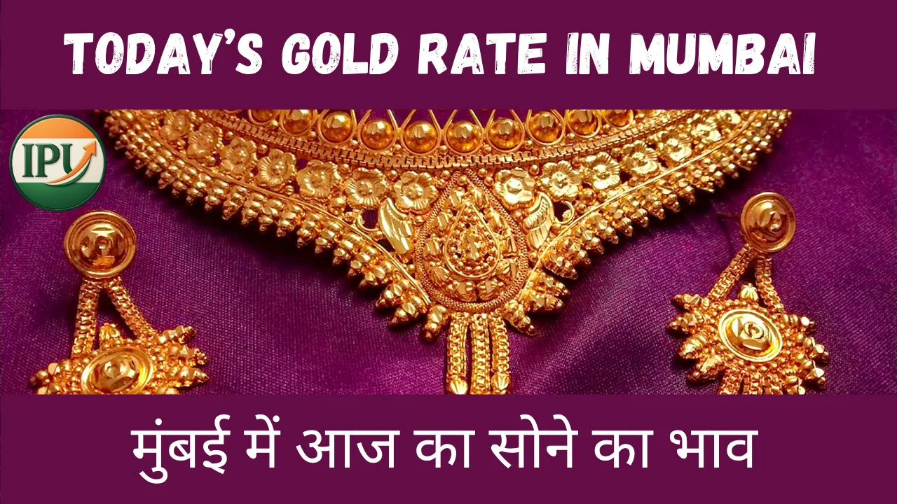 Today’s Gold Rate in Mumbai