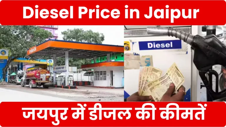 Diesel Price in Jaipur