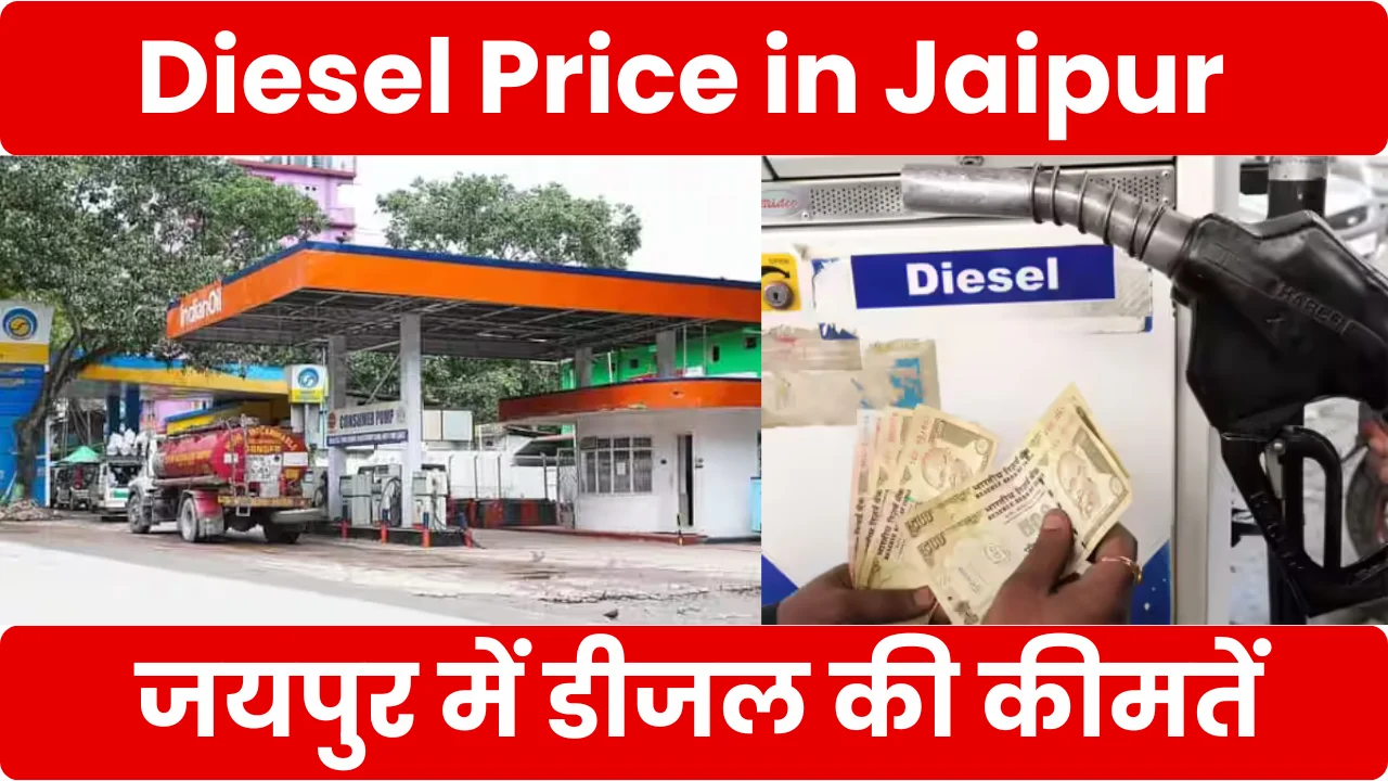 Diesel Price in Jaipur