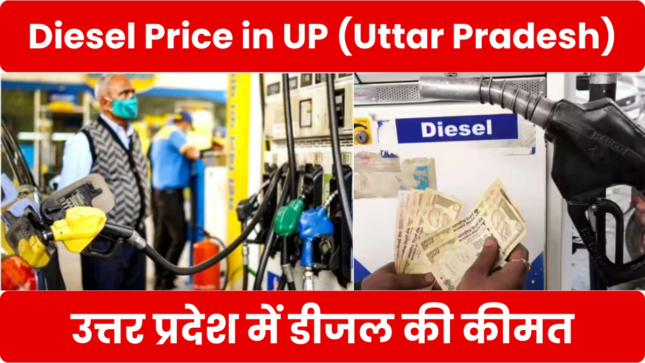 Diesel Price in UP (Uttar Pradesh)