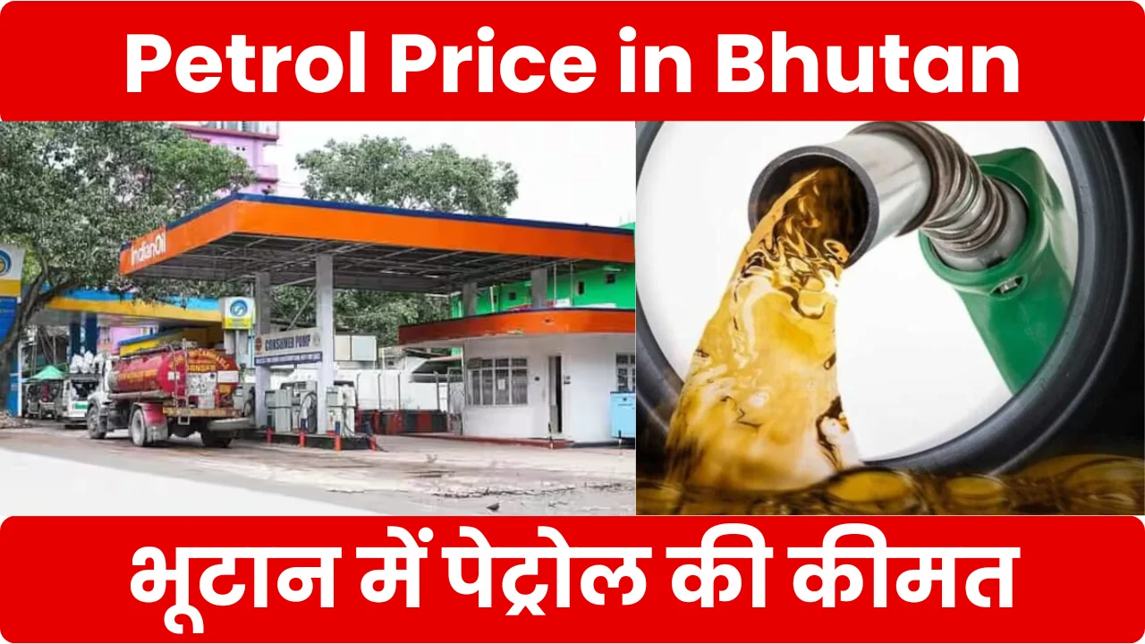 Petrol Price in Bhutan