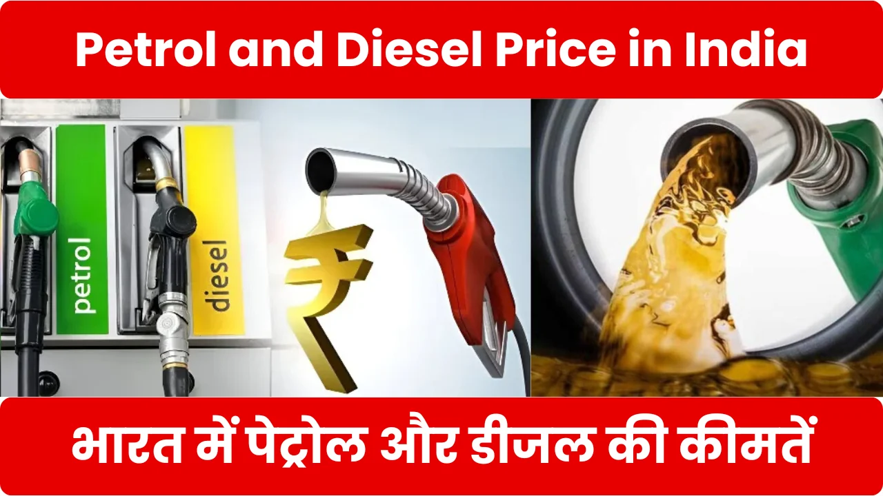 Petrol and Diesel Price in India