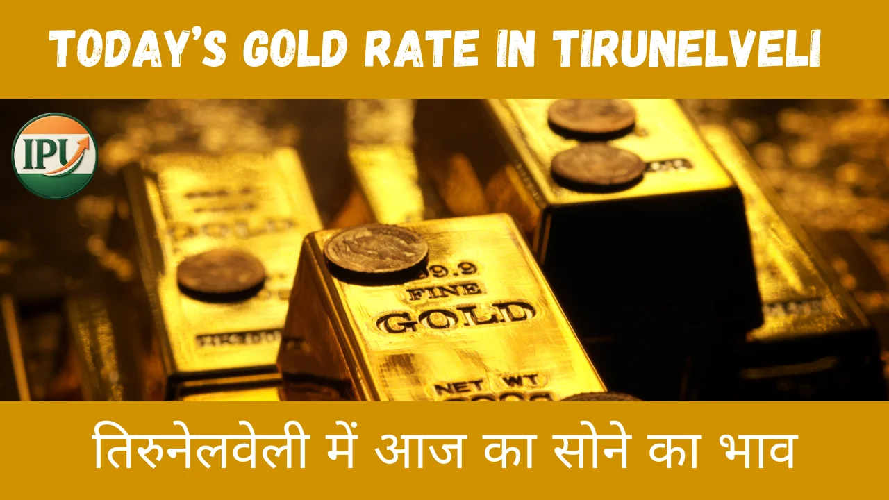 Today's Gold rate in Tirunelveli