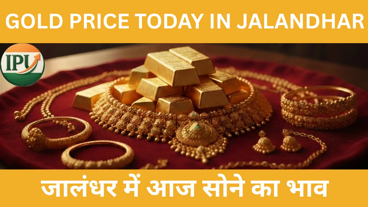 GOLD PRICE TODAY IN JALANDHAR
