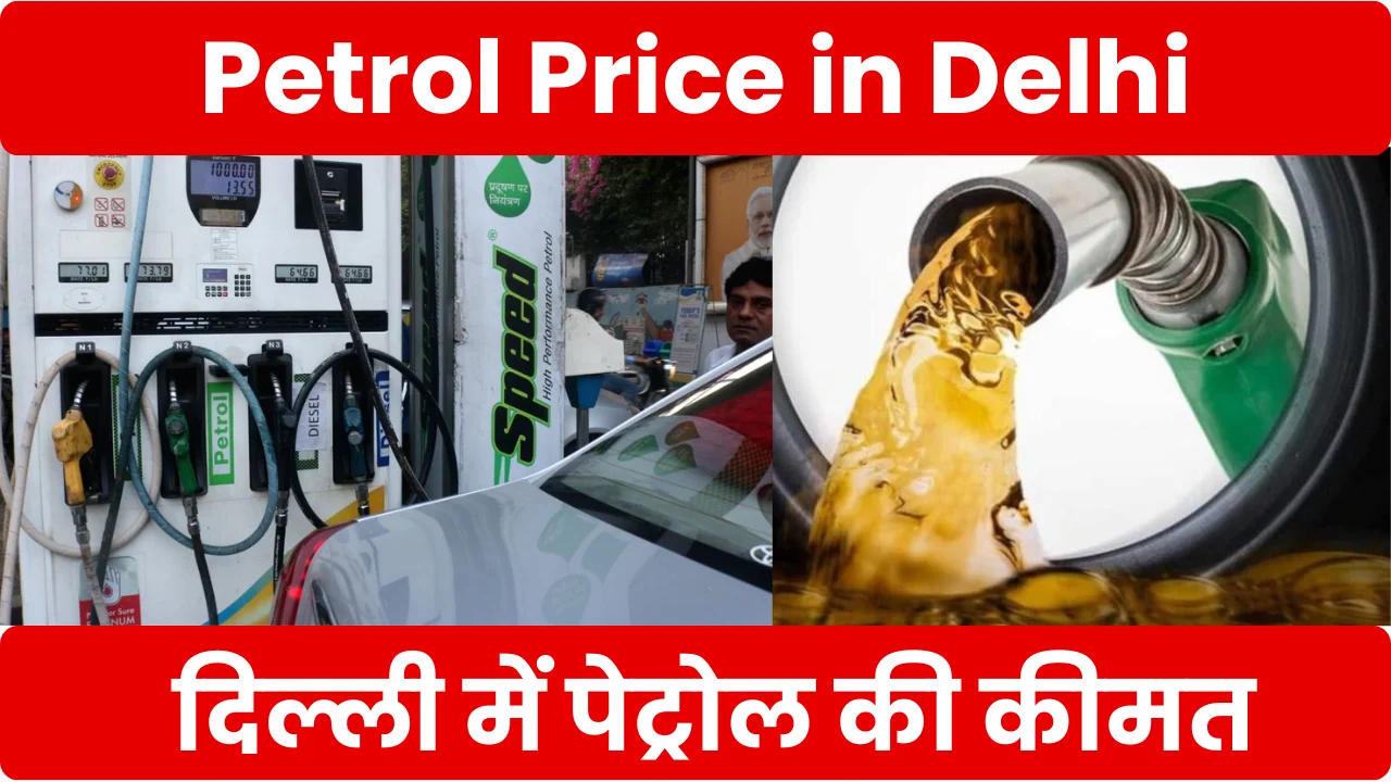 Petrol Price in Delhi