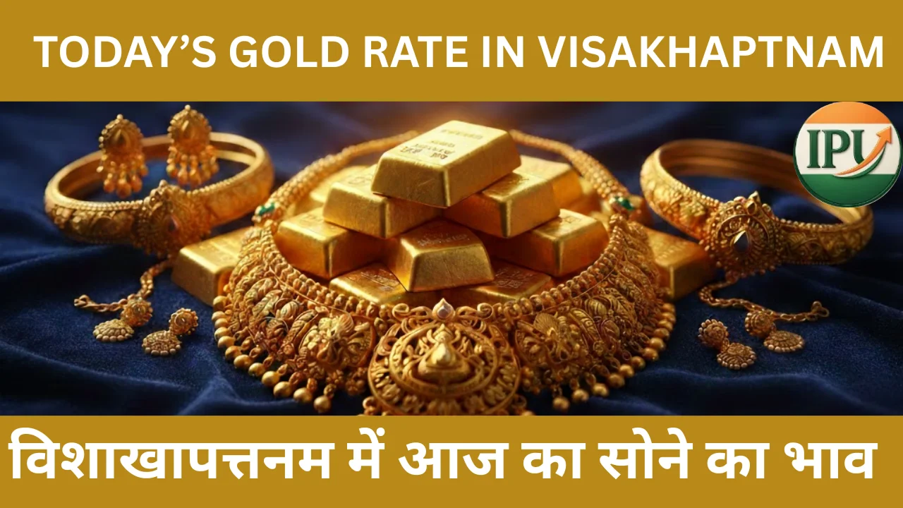 Today's gold rate in Visakhapatnam (Visakhapatnam mein sone ka bhav)