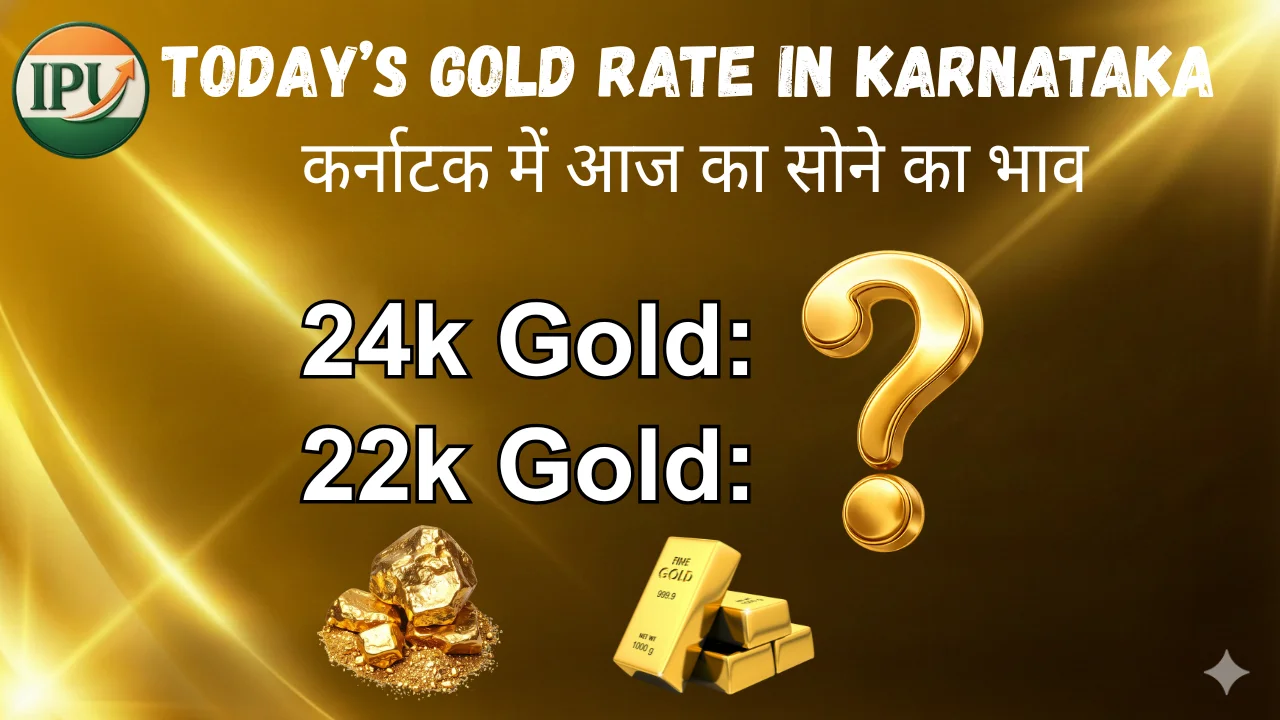 Today’s Gold rate in Karnataka