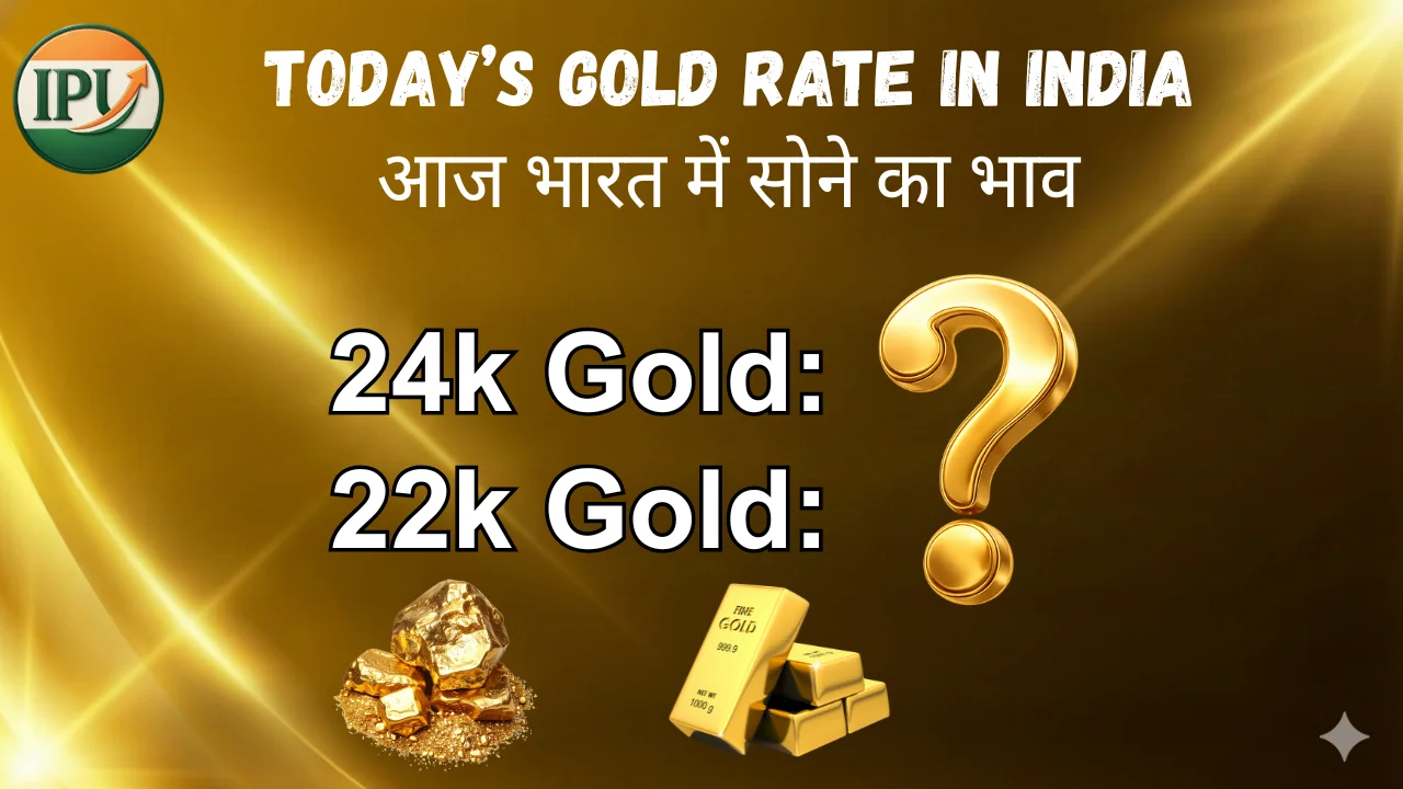 Today’s Gold rate in india