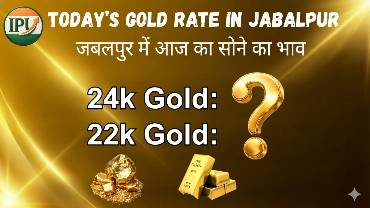 Today’s Gold rate in jabalpur
