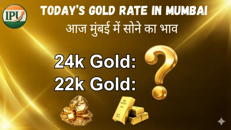 Today’s Gold rate in mumbai