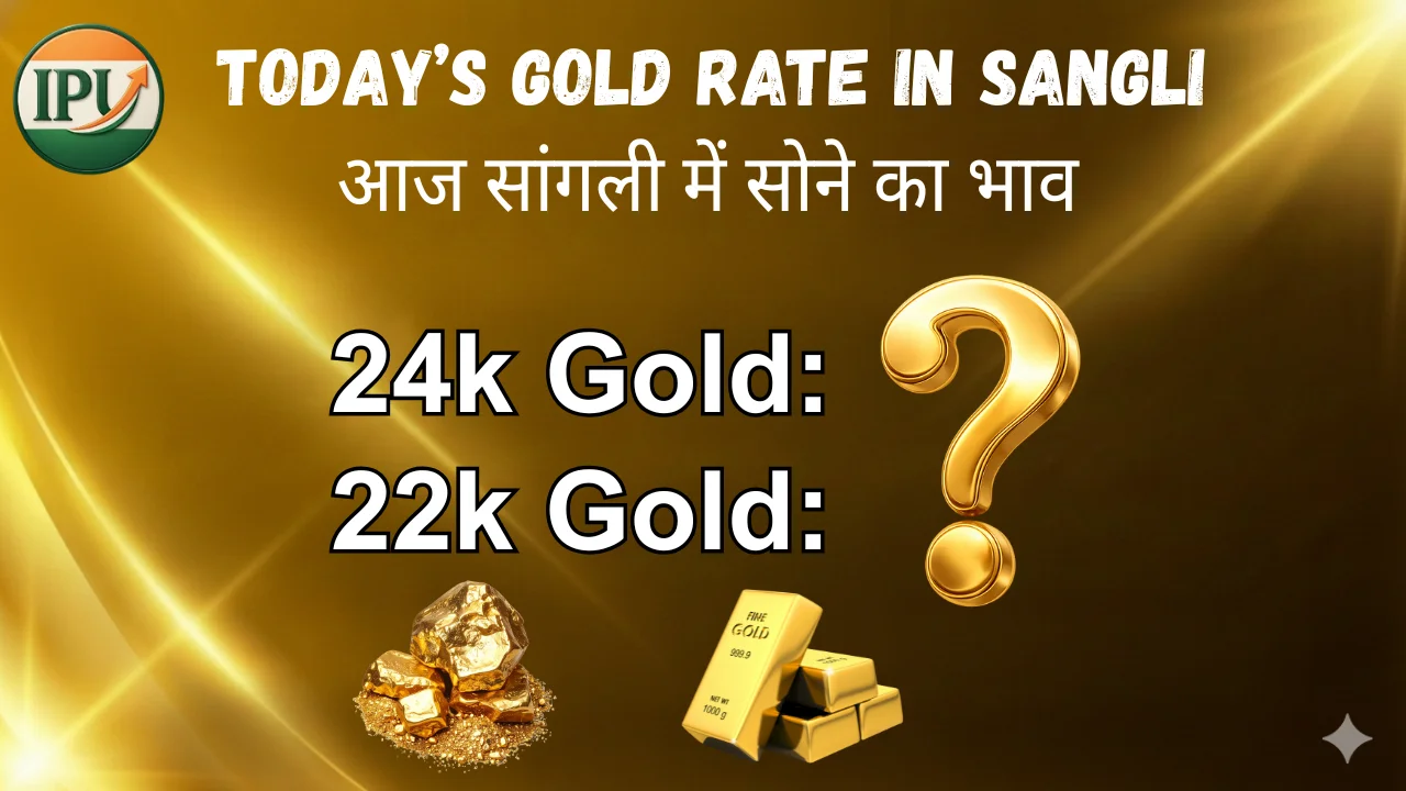 Today’s Gold rate in sangli